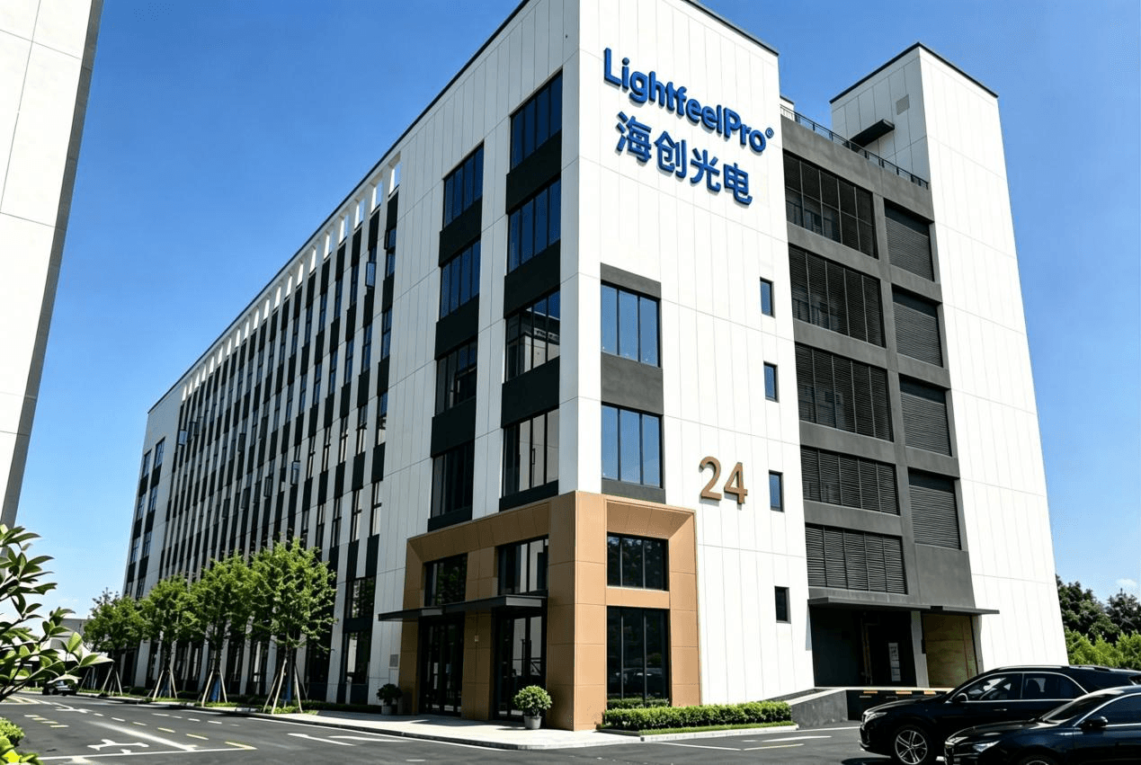LightfeelPro facility photo 1